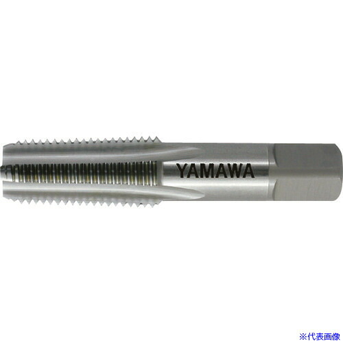 ■ヤマワ 管用テーパねじ用鋳鉄用ハンドタップ長ねじ形 FC－PT 1－1/2－11 FCPT11211(1845042)