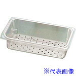 ■TKG キャンブロ コランダーホットパン 35CLRHP 1/3×127 AHT7904(1862448)[送料別途お見積り][法人限定][掲外取寄]