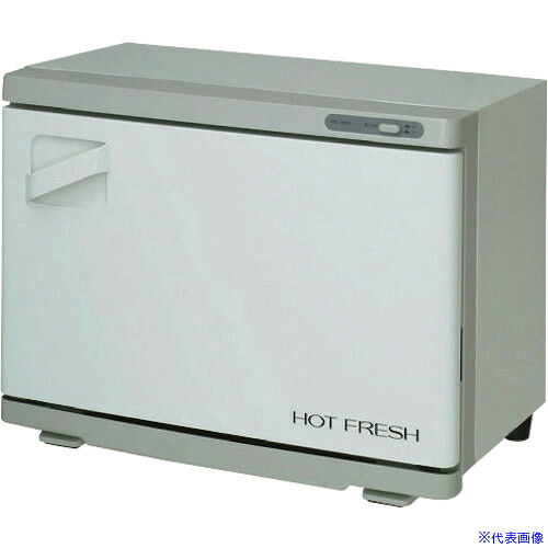 ■TKG CHUBU プロシェフ ホットフレッシュ MT75SA ETO6401(1865934)[送料別途見積り][法人・事業所限定][掲外取寄]