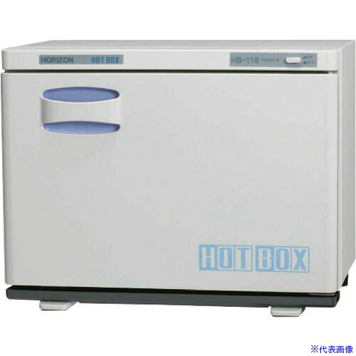 ■TKG ホリズォン ホットボックス HB&minus;118S EHT3701(1865946)[送料別途お見積り][法人限定][掲外取寄]｜セミプロＤＩＹ店ファースト