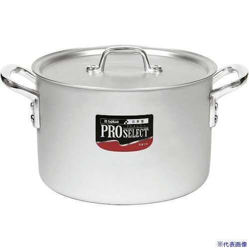 ■TKG ホクア アルミ プロセレクト 半寸胴鍋(目盛付) 48cm AHV6148(1867175)[送料別途見積り][法人・事業所限定][掲外取寄]｜セミプロＤＩＹ店ファースト