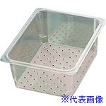 ■TKG キャンブロ コランダーホットパン 15CLRHP 1/1×127 AHT7908(1868783)[送料別途お見積り][法人限定][掲外取寄]