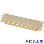 ■TKG キャンブロ・ホットパン 24LPHP L1/2 100mm AHT31022(1870348)[送料別途お見積り][法人限定][掲外取寄]｜セミプロＤＩＹ店ファースト