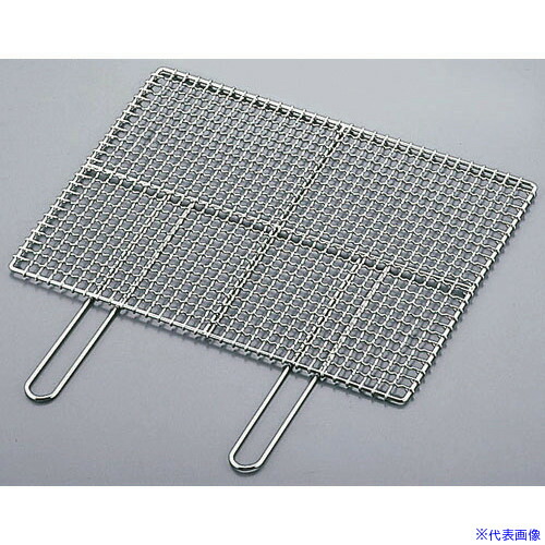 ■TKG SA業務用焼物網・タフロス ダブル取手 45号 DTH05045(1870612)[送料別途お見積り][法人限定][掲外取寄]