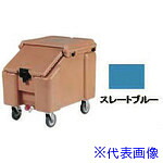 ■TKG CAMBRO(キャンブロ) CA スラントトップ・アイスキャディ ICS100L スレートブルー FAIC22(1872292)[送料別途お見積り][法人限定][掲外取寄]