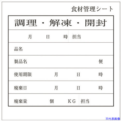 Tkg アオト感想 キッチンペッタ 100枚綴り 100書物序開 典範 No 004 品番 Xpt3901 Tr 貨物輸送別途算当 法人 営利ポジション減す 掲外取寄 Bharadwajclasses Com