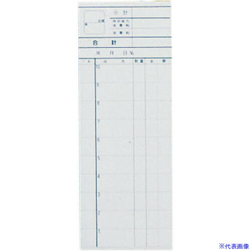 ■TKG きんだい 会計伝票 K ミシン入り2枚複写50組 (10冊入) PKI38(1930317)[送料別途お見積り][法人限定][掲外取寄]