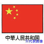 意気ごみ症から守る冷房装置御召しもの