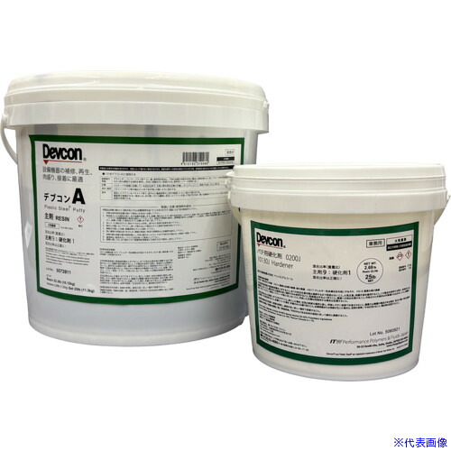 ■DEVCON A パテ状補修剤(鉄粉入り) 11.25kg DV10130J(1950727) 48,246円
