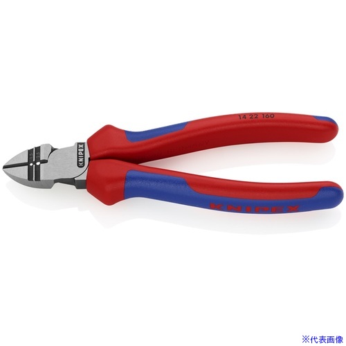 ■KNIPEX 被覆剥き穴付ニッパー 160mm 1422160(1955196)