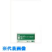 ■JTX 358670)再生PPクリア－ホルダ－B4X200枚 D502J D502J(1958432)[送料別途お見積り][法人限定][掲外取寄]