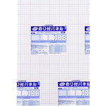 ■JTX 240009)のり付パネル5mm厚 B310枚 B132J5B3 B132J5B3(1963019)[送料別途お見積り][法人限定][掲外取寄]