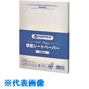 一心不乱症から守る空調設備御召しもの