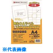 ■JTX 886558)再生OAラベル 21面 箱500枚 A227J5 A227J5(1964810)[送料別途お見積り][法人限定][掲外取寄]