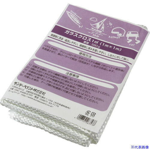 ■サンデーペイント ガラスクロス 1000幅×50M巻 24B7M(1966817)[送料別途お見積り][法人限定][外直送]