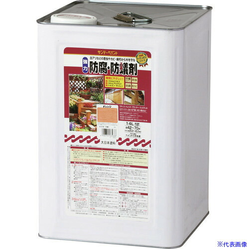 ■サンデーペイント 強力防腐・防蟻剤 ブラウン 14L 265695(1968360)[送料別途お見積り][法人限定][外直送]｜セミプロＤＩＹ店ファースト