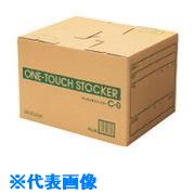 ■PLUS 868565)ワンタッチストッカーC0 DN&minus;130 10個 DN13010(1969312)[送料別途お見積り][法人限定][掲外取寄]｜セミプロＤＩＹ店ファースト 15,803円