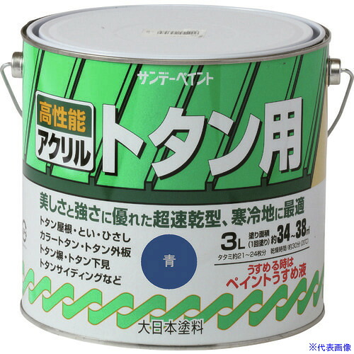 ■サンデーペイント アクリルトタン用塗料 赤さび 3L 210D4C(1969972)[送料別途お見積り][法人限定][外直送]