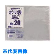 ■JTX 354372)ポリ袋 20号 500枚 B320J－5 B320J5(1971017)[送料別途お見積り][法人限定][掲外取寄]