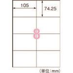 ■PLUS 48654)いつものラベル8面余白無ME558T ME558T(1972262)[送料別途お見積り][法人限定][掲外取寄]