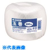 ■JTX 260028)ひも 玉巻300m白40巻 B174J-40 B174J40(1972466)[送料別途お見積り][法人限定][掲外取寄]