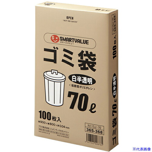 ■JTX 366054)ゴミ袋LDD白半透明70L300枚 N115J70P N115J70P(1972518)｜セミプロＤＩＹ店ファースト