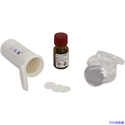 ■SIBATA 過酸化物価測定キット POVテスター 低濃度型 08057086(1979003)[送料別途お見積り][法人限定][掲外取寄]