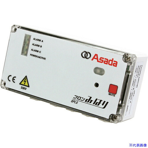 ■Asada フロンみはりSPLS フロン用 FM230(1979080)[法人限定][外直送元]