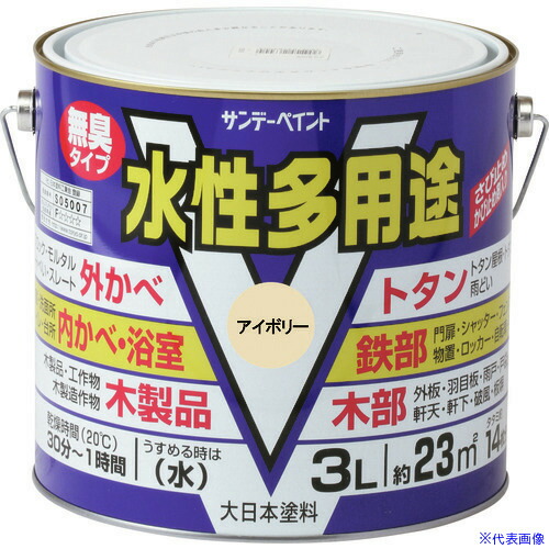 ■サンデーペイント 水性多用途 白 3L 10J6U(2011534)