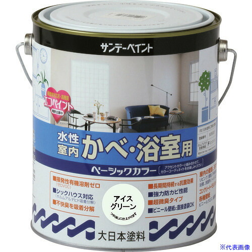 ■サンデーペイント 水性室内かべ・浴室用ベーシックカラー クリーム 1600M 260683(2011571)[送料別途お見積り][法人限定][外直送]