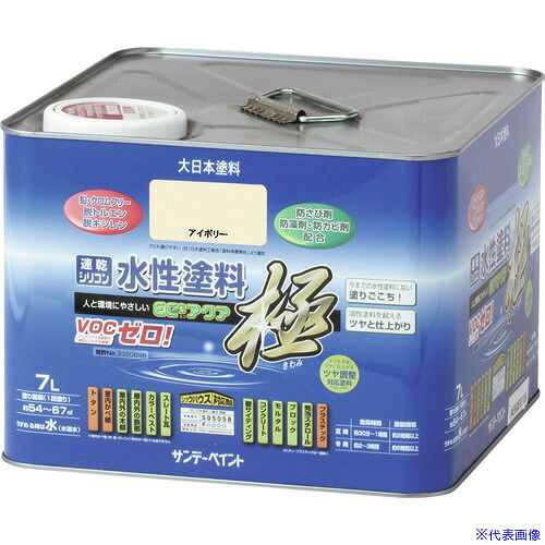 ■サンデーペイント 水性ECOアクア ライトグレー 7L 275847(2017751)[送料別途お見積り][法人限定][外直送]｜セミプロＤＩＹ店ファースト