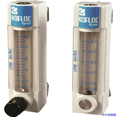 ■KOFLOC 樹脂製フローメータ MODEL RK20T SERIES RK20TO14WATER25MLMIN(2030692)[送料別途お見積り][法人限定][掲外取寄]
