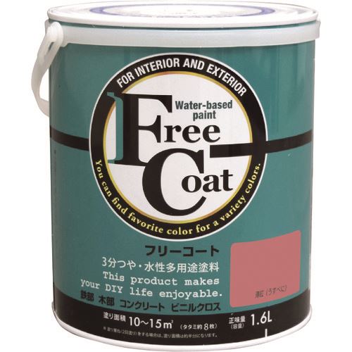 意気ごみ症から守る冷房装置御召しもの