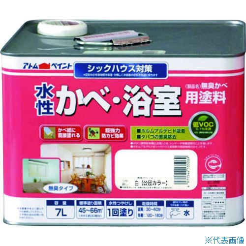 ■アトムペイント 水性かべ・浴室用塗料(無臭かべ) 7L 白 0000113541(2035365)｜セミプロＤＩＹ店ファースト