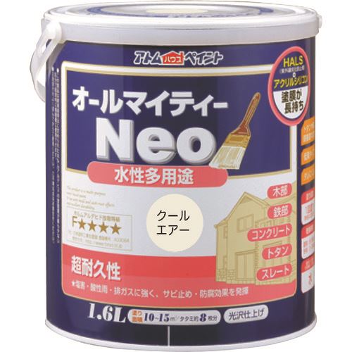 ■アトムペイント 水性オールマイティーネオ 1.6L クールエアー 0000118811(2035400)×4[送料別途お見積り][法人限定][外直送]