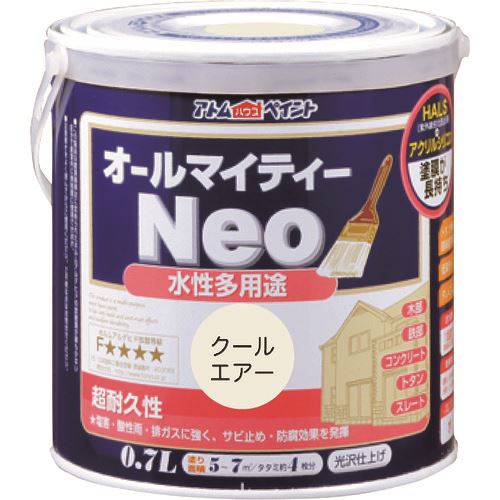 ■アトムペイント 水性オールマイティーネオ 0.7L クールエアー 0000118758(2035407)×6[送料別途お見積り][法人限定][外直送]