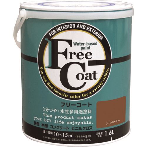 ■アトムペイント 水性フリーコート 1.6L ライトカーキー 0000123313(2035434)×4[送料別途お見積り][法人限定][外直送]