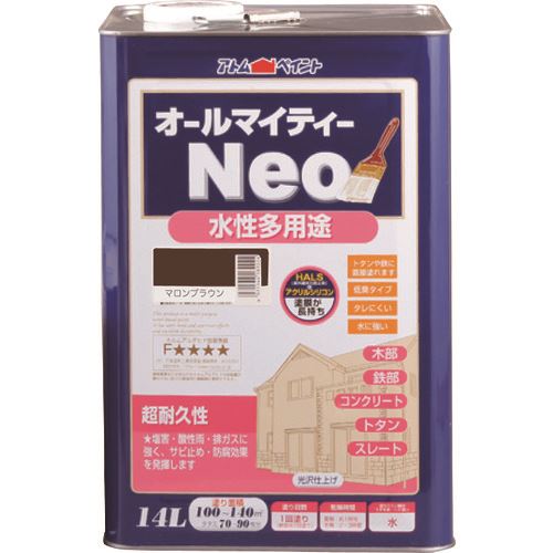 ■アトムペイント 水性オールマイティーネオ 14L マロンブラウン 0000118915(2035436)[送料別途お見積り][法人限定][掲外取寄]｜セミプロＤＩＹ店ファースト