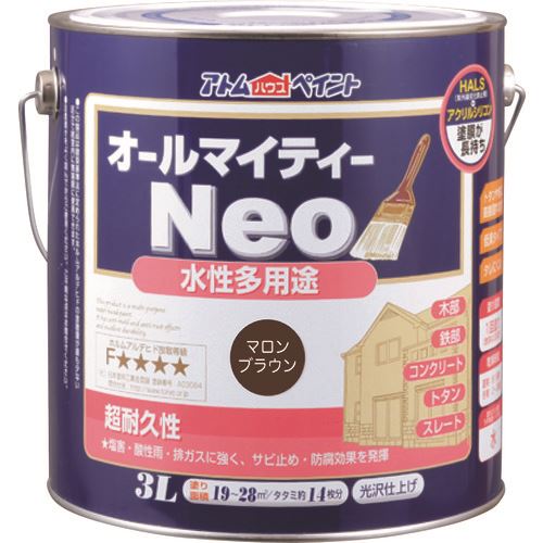 ■アトムペイント 水性オールマイティーネオ 3L マロンブラウン 0000118875(2037072)&times;4[送料別途お見積り][法人限定][外直送]｜セミプロＤＩＹ店ファースト