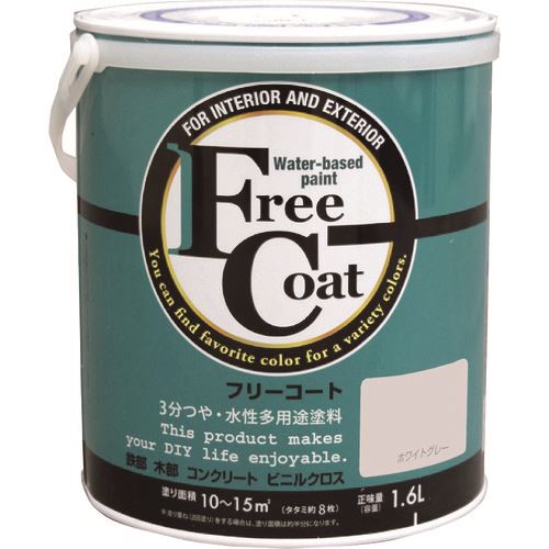 ■アトムペイント 水性フリーコート 1.6L ホワイトグレー 0000123303(2037087)&times;4[送料別途お見積り][法人限定][外直送]｜セミプロＤＩＹ店ファースト