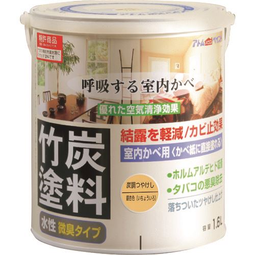 ■アトムペイント 水性竹炭塗料 1.6L 炭調銀杏色 0000112875(2037123)&times;4[送料別途お見積り][法人限定][外直送]｜セミプロＤＩＹ店ファースト 16,116円