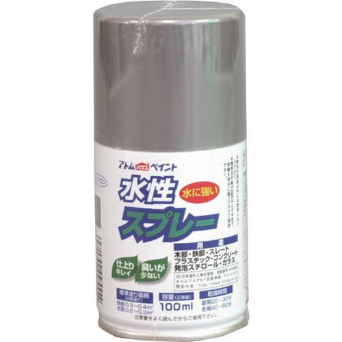 ■アトムペイント 水性スプレー 100ML シルバー 0000109555(2049636)×12[送料別途お見積り][法人限定][外直送]