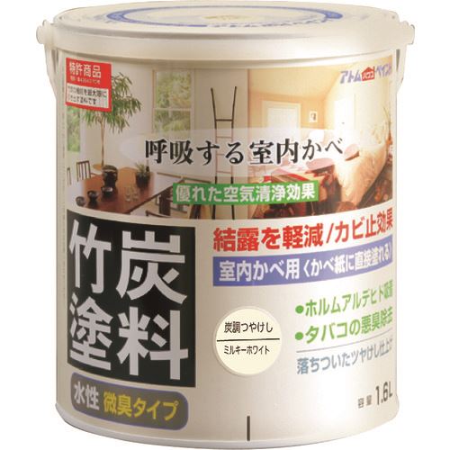■アトムペイント 水性竹炭塗料 1.6L 炭調ミルキーホワイト 0000112857(2054452)&times;4[送料別途お見積り][法人限定][外直送]｜セミプロＤＩＹ店ファースト