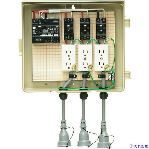 ■未来 屋外電力用仮設ボックス 333CB(2055612)[送料別途お見積り][法人限定][掲外取寄]