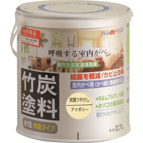 ■アトムペイント 水性竹炭塗料 0.7L 炭調アイボリー 0000112862(2055926)&times;6[送料別途お見積り][法人限定][外直送]｜セミプロＤＩＹ店ファースト