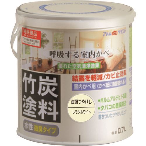 ■アトムペイント 水性竹炭塗料 0.7L 炭調レモンホワイト 0000112863(2055971)×6[送料別途お見積り][法人限定][外直送]