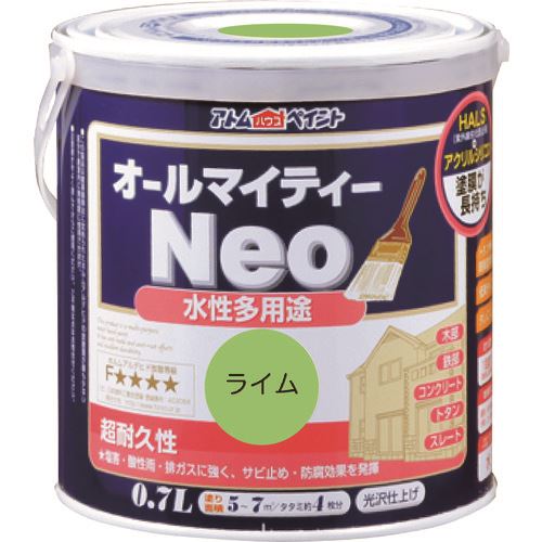 ■アトムペイント 水性オールマイティーネオ 0.7L ライム 0000118770(2055980)×6[送料別途お見積り][法人限定][外直送] 12,690円