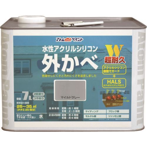 ■アトムペイント 水性アクリルシリコン外かべ用 7L マイルドグレー 0000115850(2055987)[送料別途お見積り][法人限定][外直送]