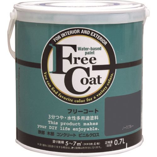 ■アトムペイント 水性フリーコート 0.7L ノースブルー 0000123222(2055994)×6[送料別途お見積り][法人限定][外直送]