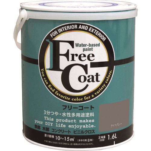 ■アトムペイント 水性フリーコート 1.6L ライトグレー 0000123304(2056009)&times;4[送料別途お見積り][法人限定][外直送]｜セミプロＤＩＹ店ファースト